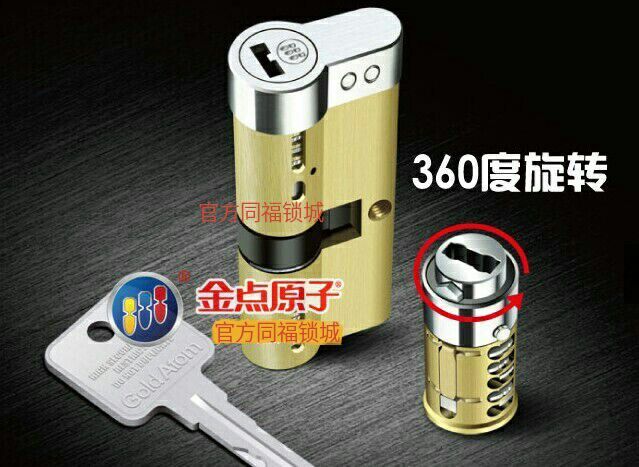 十堰開(kāi)鎖公司教你從這6點(diǎn)選購(gòu)高端智能鎖防盜指紋鎖