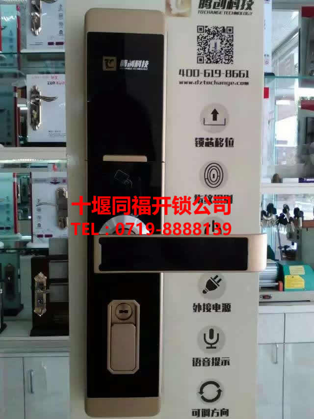 十堰指紋鎖安裝時需要注意的5個細節(jié)