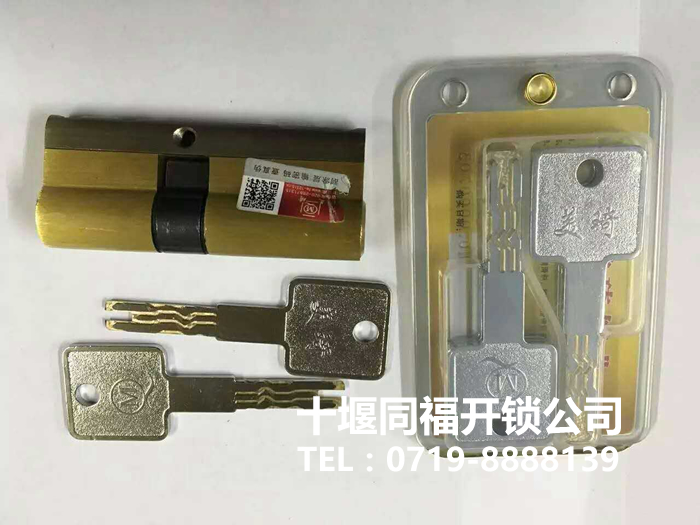 十堰開鎖：不同材質(zhì)的鎖具用于不同的地方