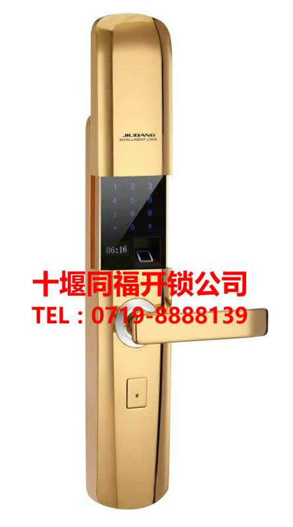 2018年智能鎖行業(yè)發(fā)展趨勢之智能鎖背后的“暗礁”