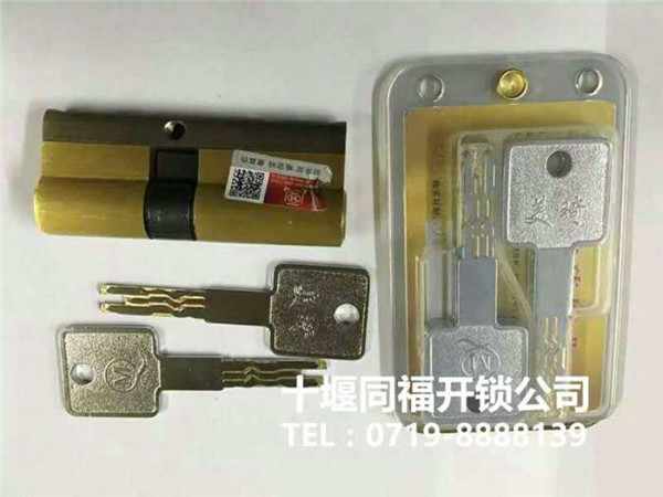 十堰換鎖芯之后做好這些維護鎖具更長命