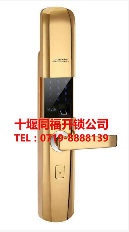 2018給你六個選擇安裝智能鎖的理由