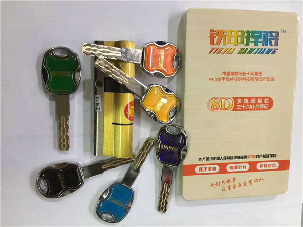 在選取家庭鎖具的時候需要注意些什么?