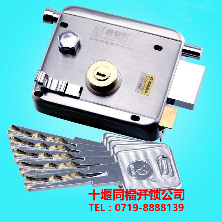 十堰開鎖公司提醒您：怎樣防止鑰匙被復(fù)制?