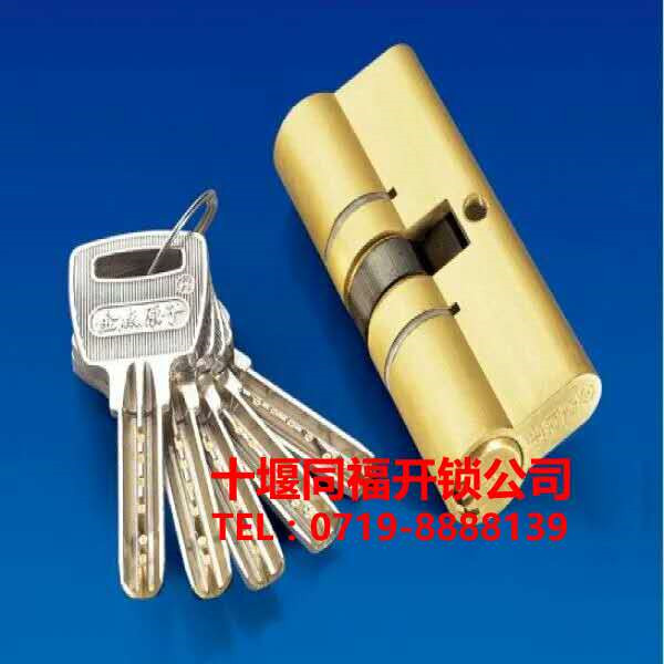 鎖的哪些弱點會被輕易破壞?